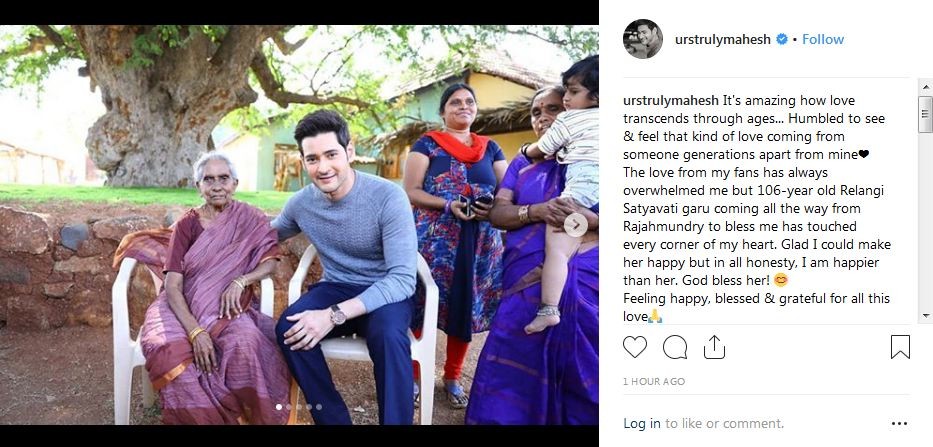 Hero Mahesh Babu Shared His Feeling On His Instagram About His 106 Old Fan Relangi Satyavati Garu | Rjytimes.com