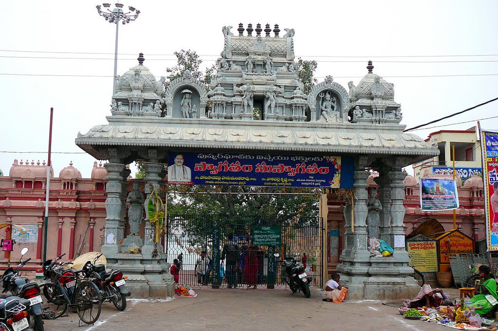Swagatadwaram to Pushkara Ghat in Rajahmundry | Rjytimes
