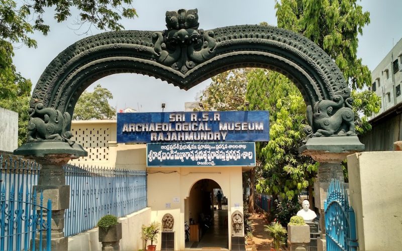 Sri Rallabandi Subba Rao Archaeological Museum Gallery - Rjytimes.com